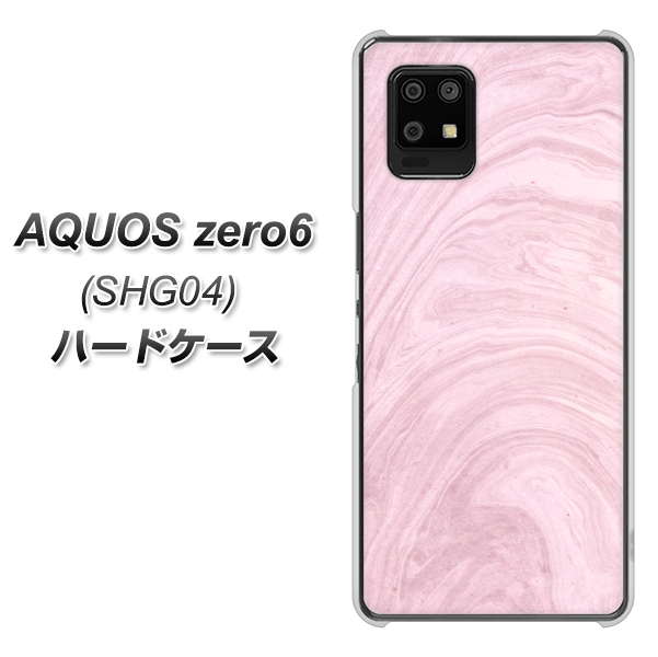 au アクオスゼロ6 SHG04 高画質仕上げ 背面印刷 ハードケース【KM873 大理石ラベンダー】
