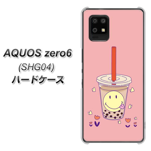 au アクオスゼロ6 SHG04 高画質仕上げ 背面印刷 ハードケース【MA903 タピオカ】