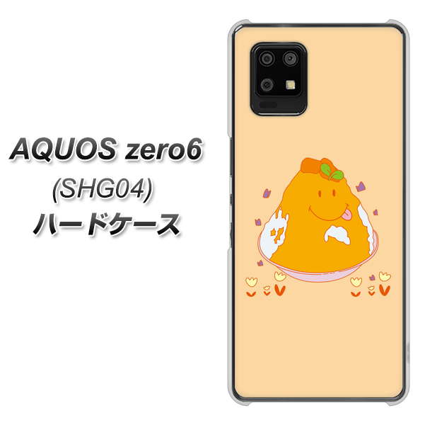 au アクオスゼロ6 SHG04 高画質仕上げ 背面印刷 ハードケース【MA904 台湾風かき氷】