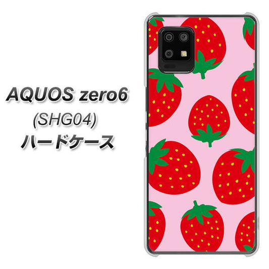 au アクオスゼロ6 SHG04 高画質仕上げ 背面印刷 ハードケース【SC820 大きいイチゴ模様レッドとピンク】