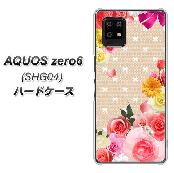 au アクオスゼロ6 SHG04 高画質仕上げ 背面印刷 ハードケース【SC825 ロリータレース】