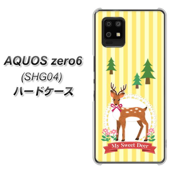 au アクオスゼロ6 SHG04 高画質仕上げ 背面印刷 ハードケース【SC826 森の鹿】