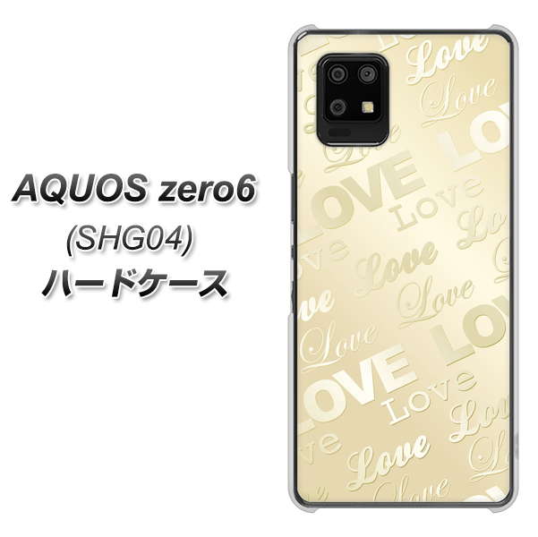 au アクオスゼロ6 SHG04 高画質仕上げ 背面印刷 ハードケース【SC840 エンボス風LOVEリンク(ヌーディーベージュ)】