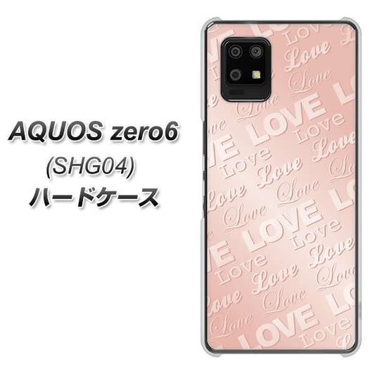 au アクオスゼロ6 SHG04 高画質仕上げ 背面印刷 ハードケース【SC841 エンボス風LOVEリンク(ローズピンク)】