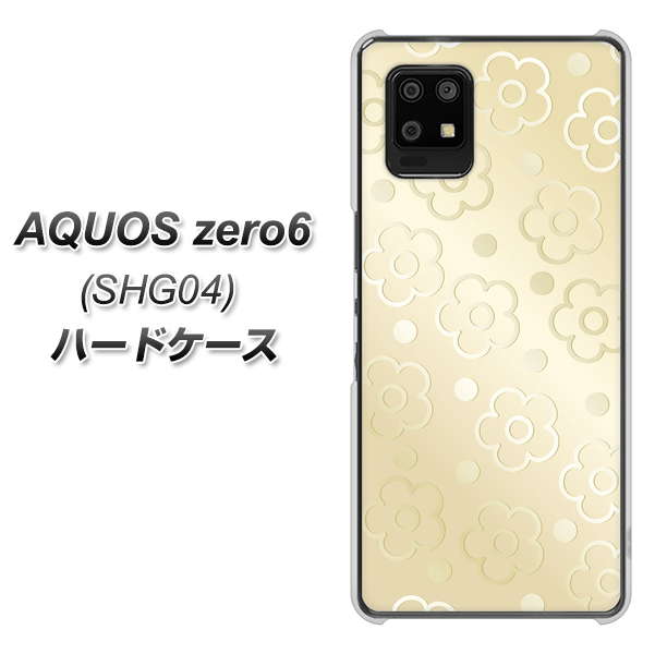 au アクオスゼロ6 SHG04 高画質仕上げ 背面印刷 ハードケース【SC842 エンボス風デイジーシンプル(ベージュ)】