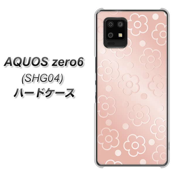 au アクオスゼロ6 SHG04 高画質仕上げ 背面印刷 ハードケース【SC843 エンボス風デイジーシンプル(ローズピンク)】