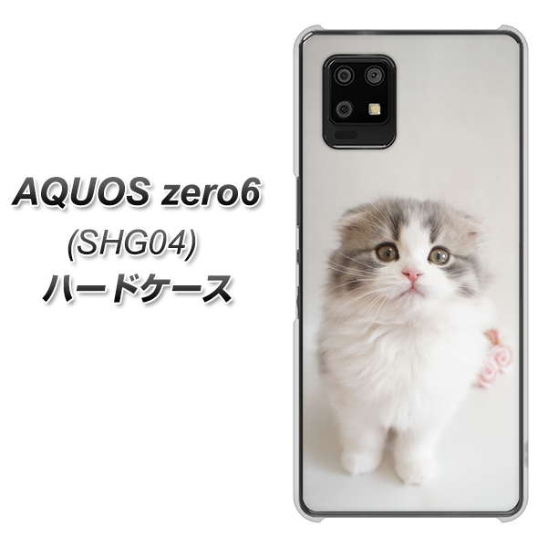 au アクオスゼロ6 SHG04 高画質仕上げ 背面印刷 ハードケース【VA803 まっていますネコ】