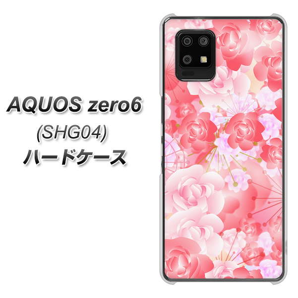 au アクオスゼロ6 SHG04 高画質仕上げ 背面印刷 ハードケース【VA817 はんなり色の華】