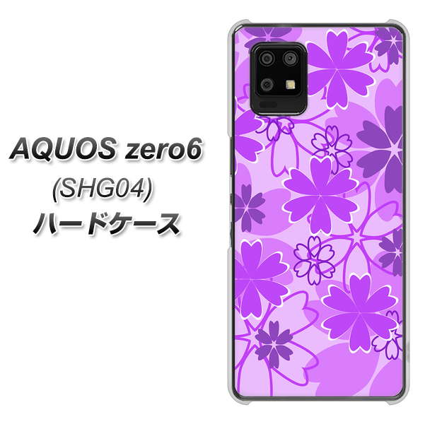 au アクオスゼロ6 SHG04 高画質仕上げ 背面印刷 ハードケース【VA960 重なり合う花 パープル】