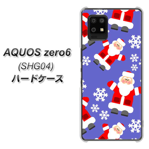 au アクオスゼロ6 SHG04 高画質仕上げ 背面印刷 ハードケース【XA804 Welcomeサンタさん】