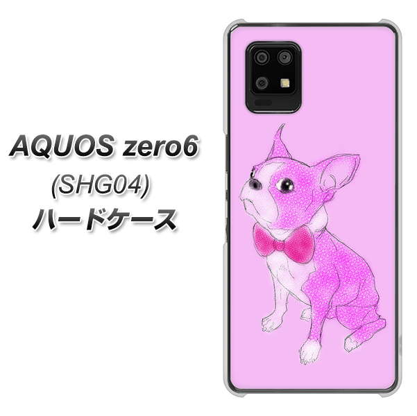 au アクオスゼロ6 SHG04 高画質仕上げ 背面印刷 ハードケース【YD852 ボストンテリア03】