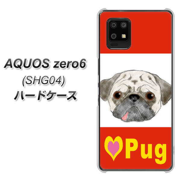 au アクオスゼロ6 SHG04 高画質仕上げ 背面印刷 ハードケース【YD856 パグ02】