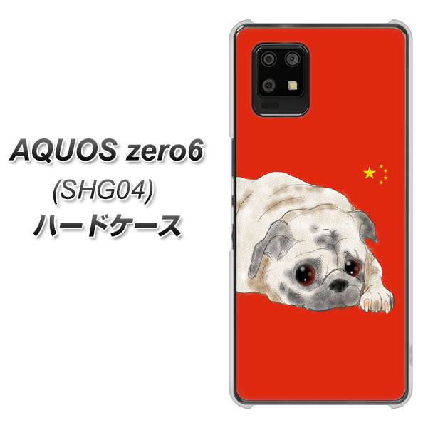 au アクオスゼロ6 SHG04 高画質仕上げ 背面印刷 ハードケース【YD857 パグ03】
