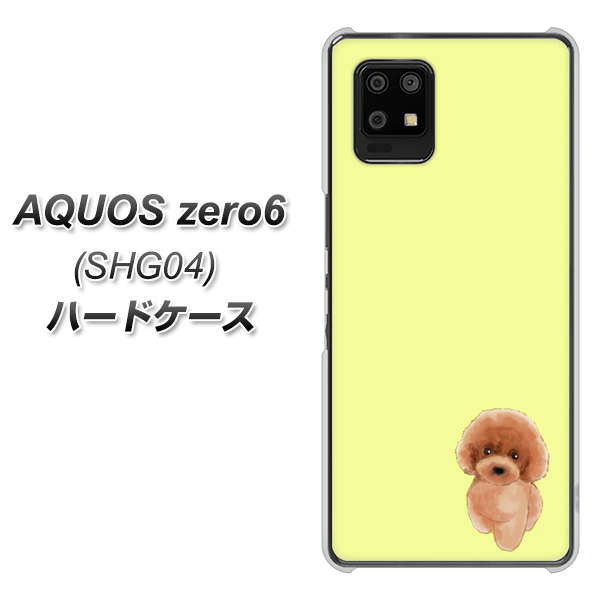 au アクオスゼロ6 SHG04 高画質仕上げ 背面印刷 ハードケース【YJ051 トイプードルレッド(イエロー)】