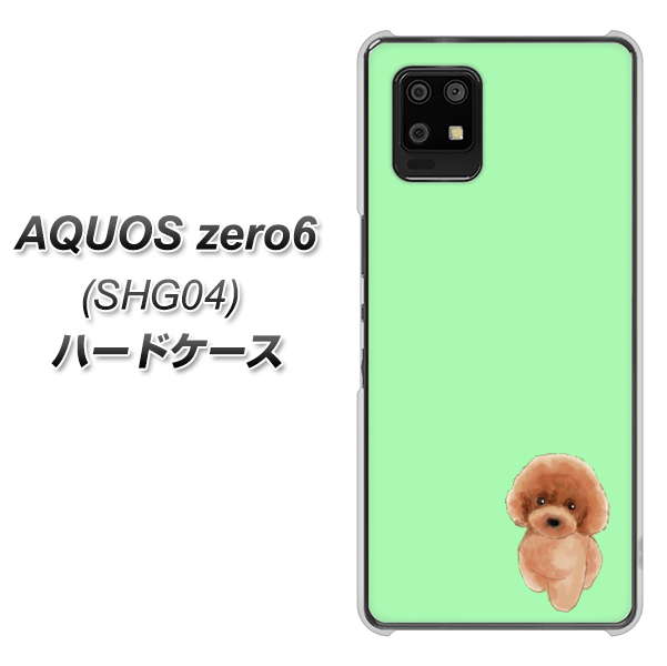 au アクオスゼロ6 SHG04 高画質仕上げ 背面印刷 ハードケース【YJ052 トイプードルレッド( グリーン)】