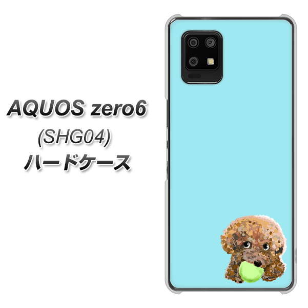 au アクオスゼロ6 SHG04 高画質仕上げ 背面印刷 ハードケース【YJ054 トイプードル&ボール(ブルー)】