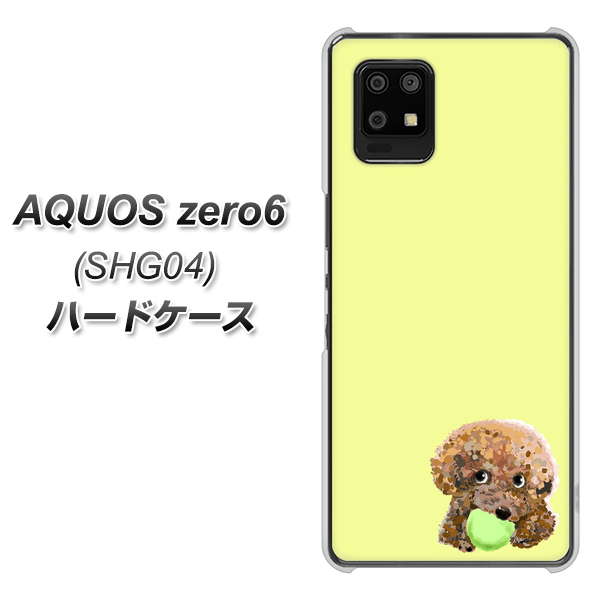 au アクオスゼロ6 SHG04 高画質仕上げ 背面印刷 ハードケース【YJ056 トイプードル&ボール(イエロー)】