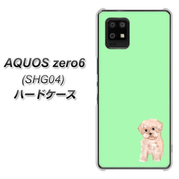 au アクオスゼロ6 SHG04 高画質仕上げ 背面印刷 ハードケース【YJ063 トイプードルアプリコット(グリーン)】