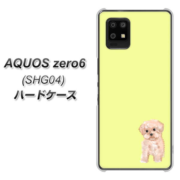 au アクオスゼロ6 SHG04 高画質仕上げ 背面印刷 ハードケース【YJ064 トイプードルアプリコット(イエロー)】