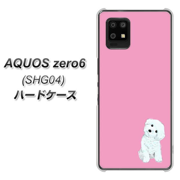 au アクオスゼロ6 SHG04 高画質仕上げ 背面印刷 ハードケース【YJ069 トイプードルホワイト(ピンク)】