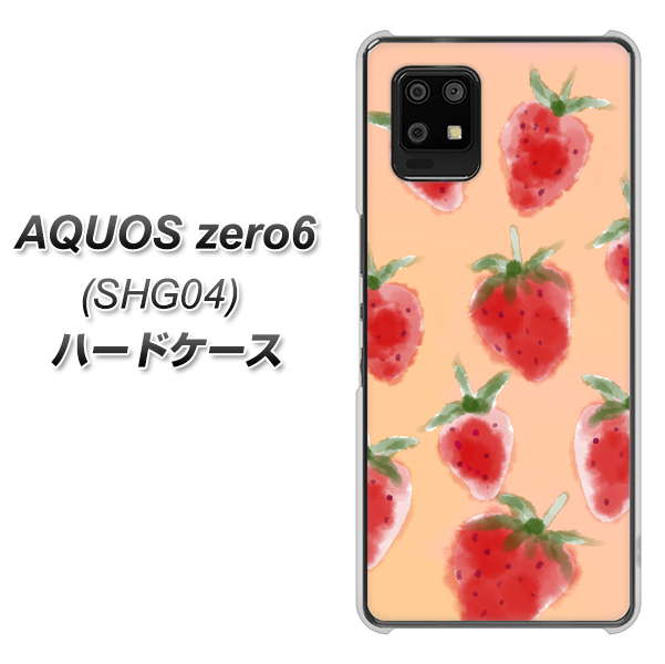au アクオスゼロ6 SHG04 高画質仕上げ 背面印刷 ハードケース【YJ179 イチゴ 水彩179】