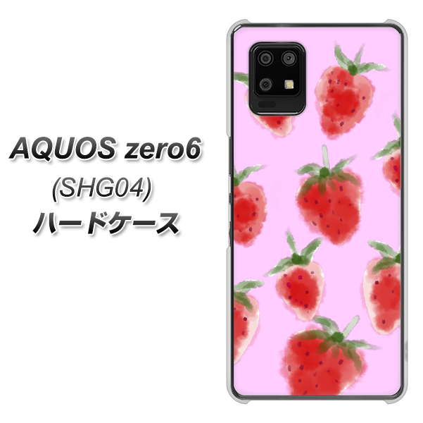 au アクオスゼロ6 SHG04 高画質仕上げ 背面印刷 ハードケース【YJ180 イチゴ 水彩180】