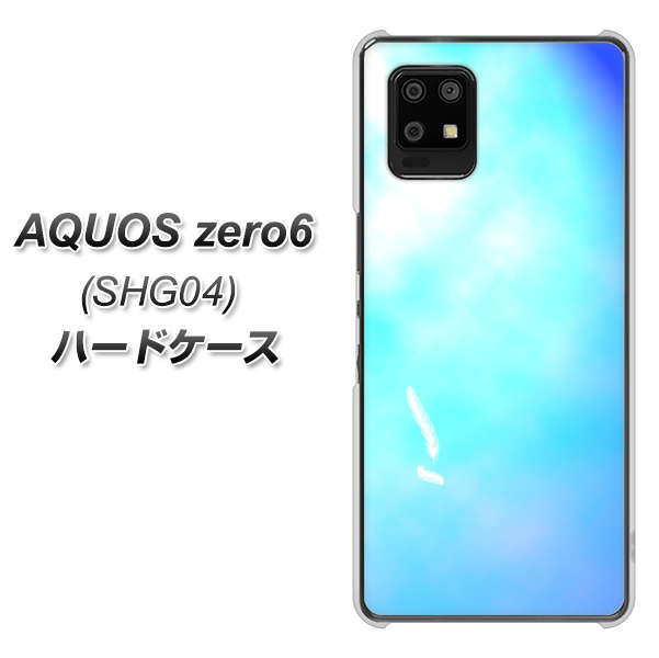 au アクオスゼロ6 SHG04 高画質仕上げ 背面印刷 ハードケース【YJ291 デザイン 光】