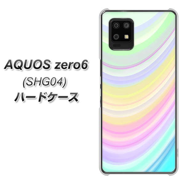 au アクオスゼロ6 SHG04 高画質仕上げ 背面印刷 ハードケース【YJ312 カラー レインボー】