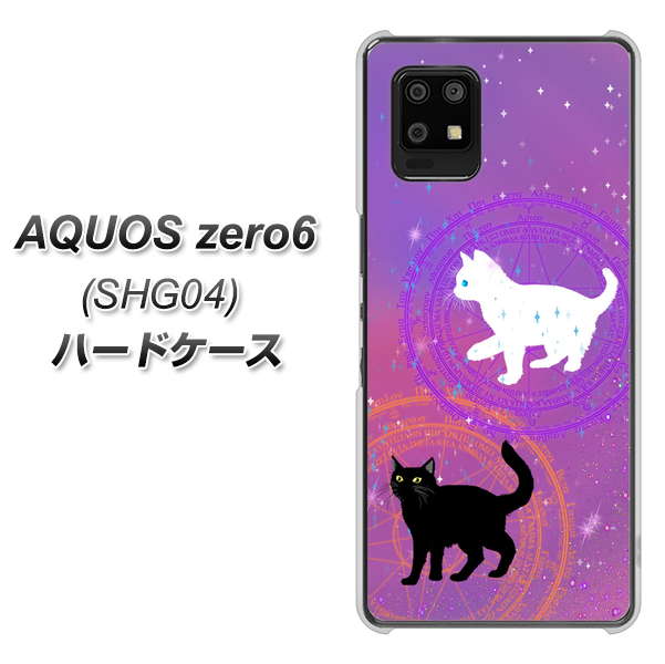 au アクオスゼロ6 SHG04 高画質仕上げ 背面印刷 ハードケース【YJ328 魔法陣猫 キラキラ かわいい ピンク】