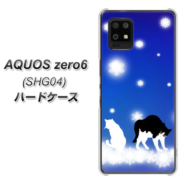 au アクオスゼロ6 SHG04 高画質仕上げ 背面印刷 ハードケース【YJ335 雪の結晶 はちわれ】