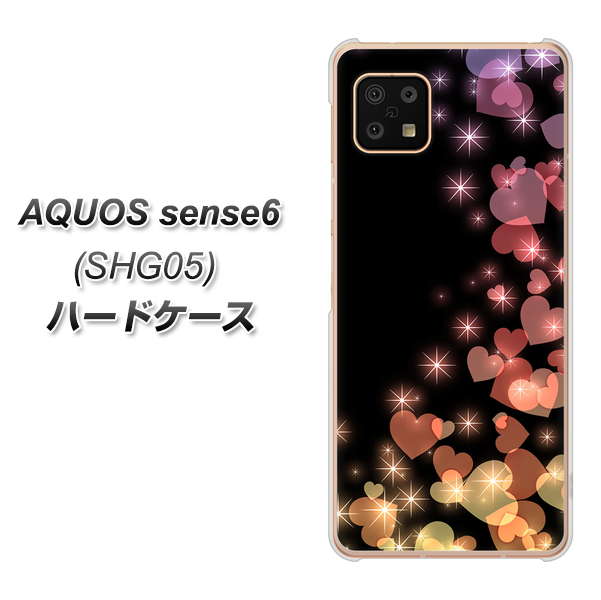 AQUOS sense6 SHG05 au 高画質仕上げ 背面印刷 ハードケース【020 夜のきらめきハート】