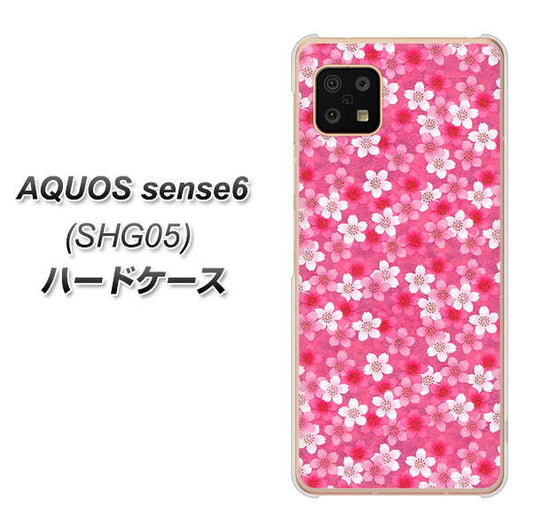 AQUOS sense6 SHG05 au 高画質仕上げ 背面印刷 ハードケース【065 さくら】