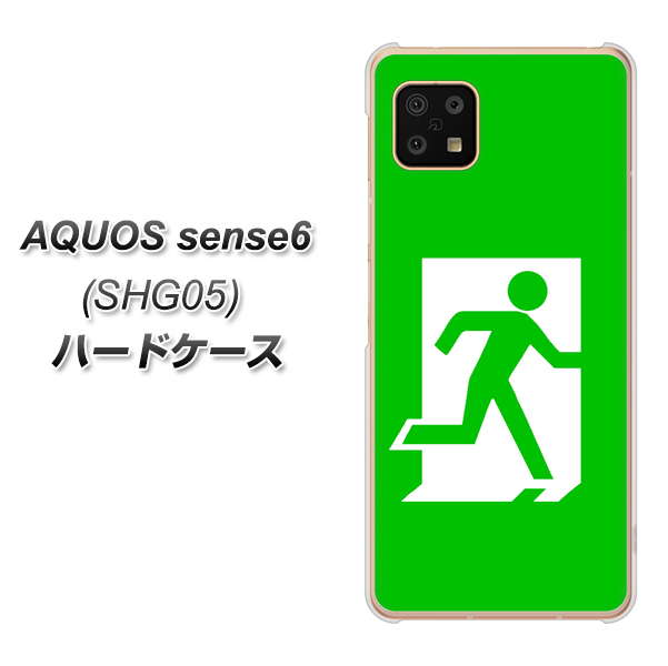 AQUOS sense6 SHG05 au 高画質仕上げ 背面印刷 ハードケース【163 非常口】