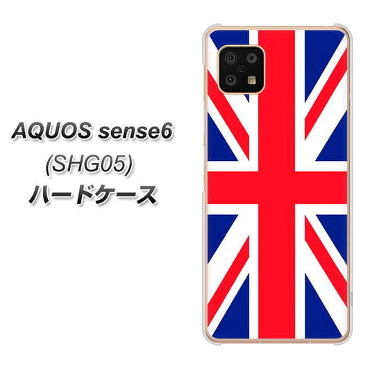 AQUOS sense6 SHG05 au 高画質仕上げ 背面印刷 ハードケース【200 イギリス (ユニオン・ジャック)】