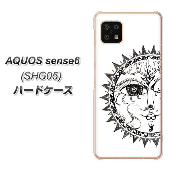 AQUOS sense6 SHG05 au 高画質仕上げ 背面印刷 ハードケース【207 太陽神】
