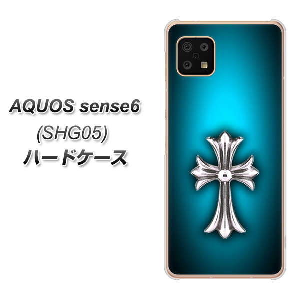 AQUOS sense6 SHG05 au 高画質仕上げ 背面印刷 ハードケース【334 クロスブルー】