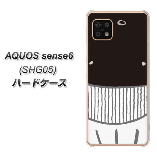 AQUOS sense6 SHG05 au 高画質仕上げ 背面印刷 ハードケース【355 くじら】