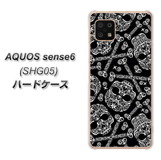 AQUOS sense6 SHG05 au 高画質仕上げ 背面印刷 ハードケース【363 ドクロの刺青】