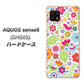 AQUOS sense6 SHG05 au 高画質仕上げ 背面印刷 ハードケース【477 幸せな絵】