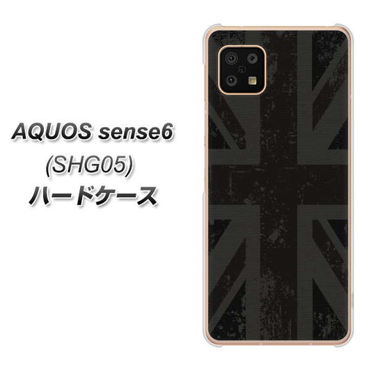 AQUOS sense6 SHG05 au 高画質仕上げ 背面印刷 ハードケース【505 ユニオンジャック ダーク】