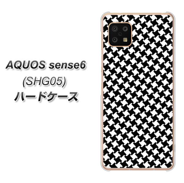 AQUOS sense6 SHG05 au 高画質仕上げ 背面印刷 ハードケース【514 和柄&筆文字 風車】