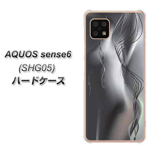 AQUOS sense6 SHG05 au 高画質仕上げ 背面印刷 ハードケース【566 ボディウォール】