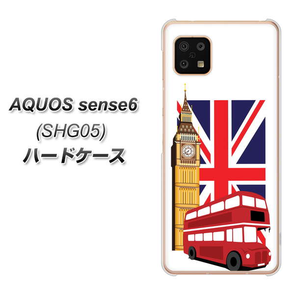 AQUOS sense6 SHG05 au 高画質仕上げ 背面印刷 ハードケース【573 イギリス】
