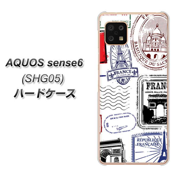 AQUOS sense6 SHG05 au 高画質仕上げ 背面印刷 ハードケース【592 FRANCE】