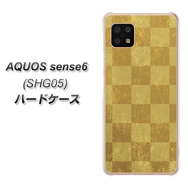 AQUOS sense6 SHG05 au 高画質仕上げ 背面印刷 ハードケース【619 市松模様—金(骨董風に傷んだイメージ)】