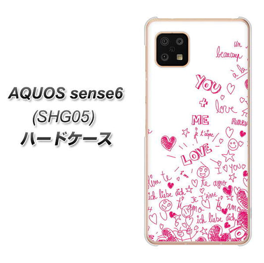 AQUOS sense6 SHG05 au 高画質仕上げ 背面印刷 ハードケース【631 恋の落書き】