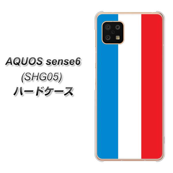 AQUOS sense6 SHG05 au 高画質仕上げ 背面印刷 ハードケース【673 フランス】