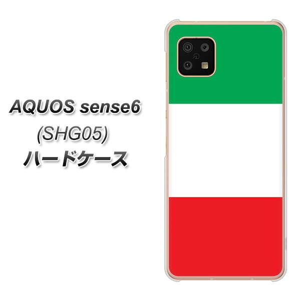 AQUOS sense6 SHG05 au 高画質仕上げ 背面印刷 ハードケース【676 イタリア】
