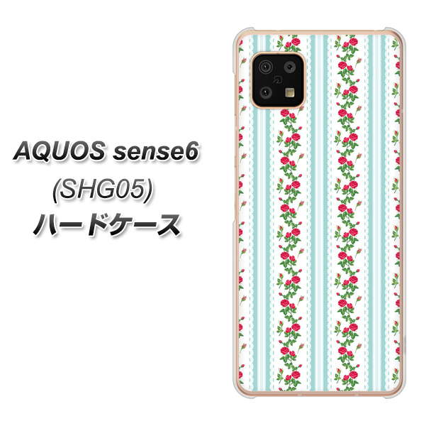 AQUOS sense6 SHG05 au 高画質仕上げ 背面印刷 ハードケース【744 イングリッシュガーデン(ブルー)】