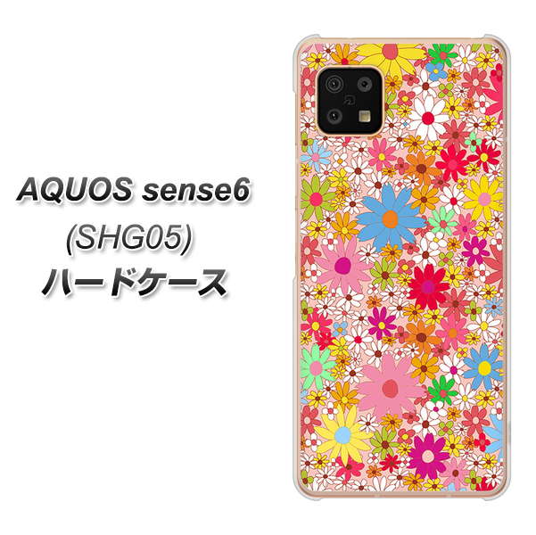 AQUOS sense6 SHG05 au 高画質仕上げ 背面印刷 ハードケース【746 花畑A】